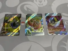 エネルギー回収　ハイパーボール　仲良しポフィン　SRセット