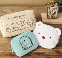 すみっコぐらし ポーチセット