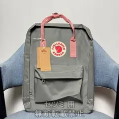 未使用 カンケンリュック 16L フォググレー/ピンク ll7