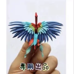 ゆきな様専用出品