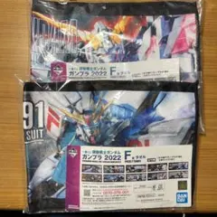 一番くじガンプラ　機動戦士ガンダムF91、機動戦士ガンダムUC タオル