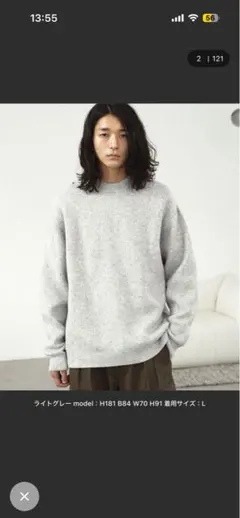 MELANGE AZE LOOSE KNIT