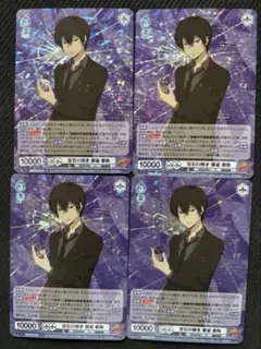 2026年最新】家庭教師ヒットマンreborn ヴァイスシュヴァルツブラウの