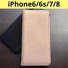【本日発送！】iPhone6/6s/7/8　手帳型スマホケース ピンク