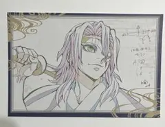 ufotable dining おすそ分けポストカード 宇髄天元