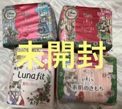 ヒグチユウコデザイン まとめ売り エリス コンパクトガード サイズ違いのサムネイル