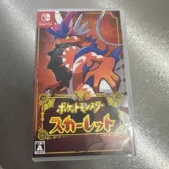 ポケットモンスター スカーレット