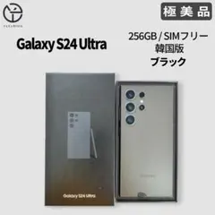 極美品] Galaxy S24 Ultra チタニウムグレー 512GB - メルカリ