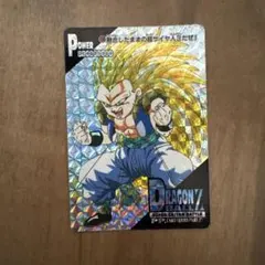 ドラゴンボールカードダス アマダ 1182これが、超サイヤ人ゴテンクスだ