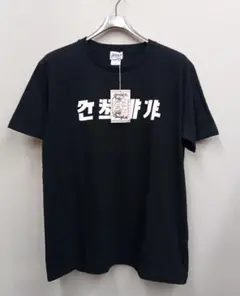 クレイジーケンバンド tシャツ