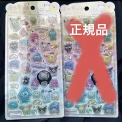 うるちゅるポップシール　サンリオキャラクターズ