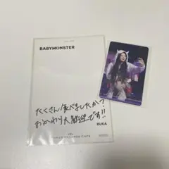 BABYMONSTER タワレコカフェ ラントレ ラミ