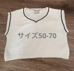 Pettit main プティマイン　ニットベスト　白　サイズ 50-70