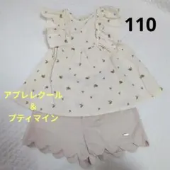 フリル付き花柄トップスとショートパンツセット