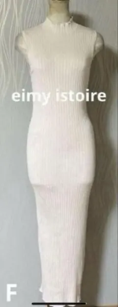 お値下げ‼️eimy istoire エイミーイストワール リブニット ワンピース