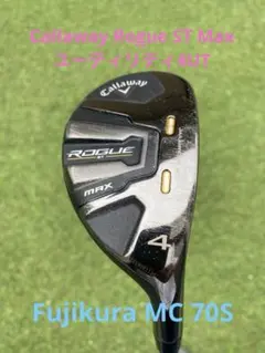 Callaway Rogue Pro 3番ユーティリティ 20度 - メルカリ