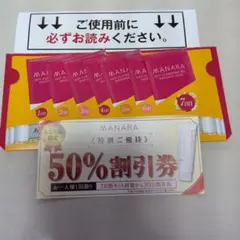 MANARA ホットクレンジングジェル マッサージプラス 7包