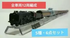 2026年最新】n ゲージ セット 銀河鉄道999の人気アイテム - メルカリ