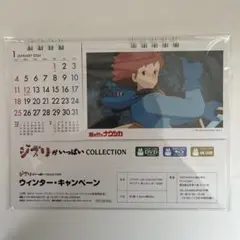 ジブリがいっぱい COLLECTION 卓上カレンダー　2026