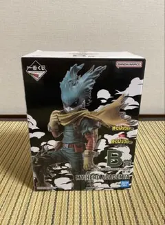 僕のヒーローアカデミア 一番くじ　意志　緑谷出久 B賞 フィギュア