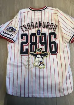 2026年最新】ヤクルトの人気アイテム - メルカリ