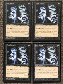 MTG 暗黒の儀式 / Dark Ritual 5ED 英語 4枚 - メルカリ