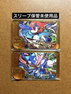 Item thumbnail for item 0186ac68-c520-44e8-bc4f-e17f5278d21a