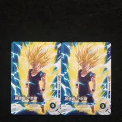 6⭐️孫悟飯:少年期 2枚】ドラゴンボールスーパーダイバーズ 最強ジャンプ11月