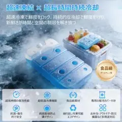 新品】海物語 冷温庫5ℓ - メルカリ