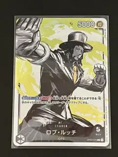 黒ルッチ　高レート　金文字リーダー　ほぼフルパラ 2025年最新】ワンピースカードリーダーパラレル ルッチの人気アイテム