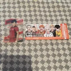 ハイキュー　黒尾鉄朗　クリアカード チケット風カード　セット