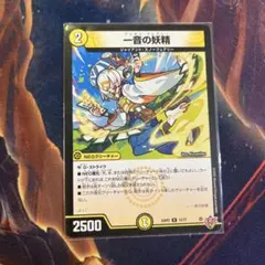 2026年最新】ジャイアントスノーフェアリーの人気アイテム - メルカリ