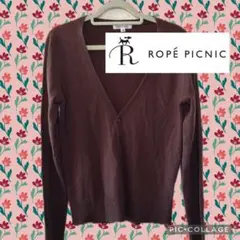 ROPÉ PICNICロペピクニック Vネックニットカーディガン ブラウン M