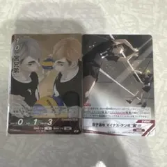 ハイキュー!! バボカ 最強の挑戦者 宮兄弟 S N セット