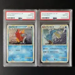PSA1】 コイキング ギャラドス ポケカ 旧裏 初版 マークなし 連番