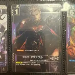 シャア・アズナブル GD05-093 R+ 美品 フリーダムアセンション - メルカリ