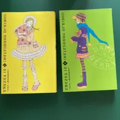 Item thumbnail for item 46f19b47-76c5-430e-9f2f-14d5b36c0cb3