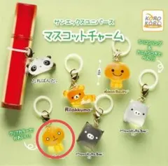 こげぱん　ストラップ　キーホルダー Amazon.co.jp: サンエックス こげぱん キャラクター 鈴キーホルダー ①