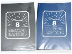 忍ミュ 8弾 初演 再演 パンフレット