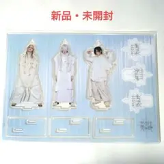 真天地開闢集団