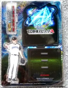 プロ野球スピリッツA アクリルスタンド
