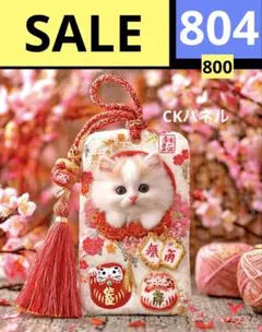 2025年最新】猫パネル生地の人気アイテム - メルカリ