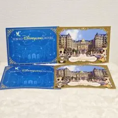 東京ディズニーランドホテル ポストカード 4枚セット