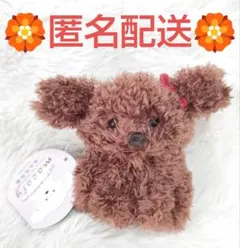 トイプー モコフィー トイプードル キーホルダー みんな元気 プライズ