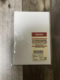 貼ったまま読める透明付箋紙　無印良品