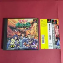 Item thumbnail for item fe0e3fc6-13f0-499d-b947-d8ab0debe874