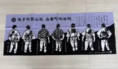 2026年最新】山笠法被の人気アイテム - メルカリ