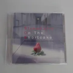 「ストロベリー・オンザ・ショートケーキ」オリジナルサウンドトラック