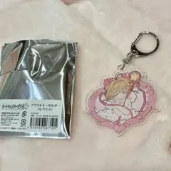 【最終値下げ】カードキャプターさくら アクリルキーホルダー木之本桜