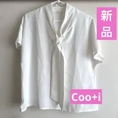 ★新品タグ付き★Coo+i★ホワイト★ブラウス★Mサイズ★最終価格★のサムネイル